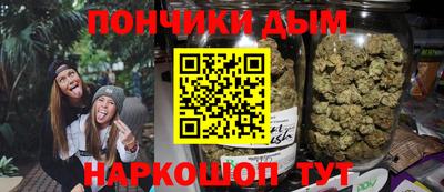 стаф Донецк
