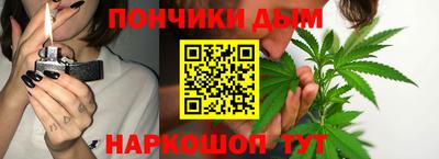 стаф Донецк