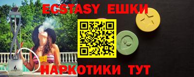стаф Донецк