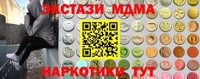 стаф Донецк