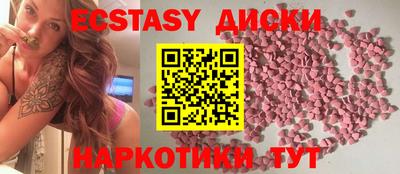 кокаин Дубна