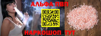 стаф Донецк