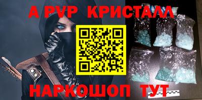 стаф Донецк