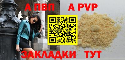 прущая мука Донской