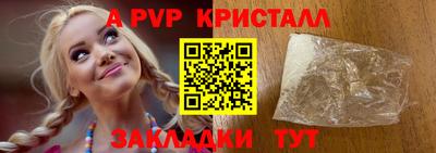стаф Донецк