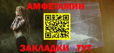 стаф Донецк