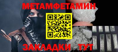 кокаин Дубна