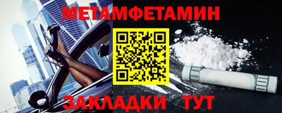 прущая мука Донской