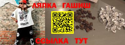 стаф Донецк