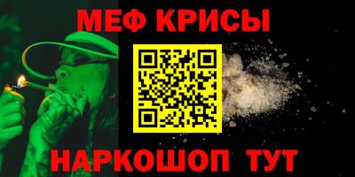 прущая мука Донской