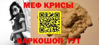 прущая мука Донской
