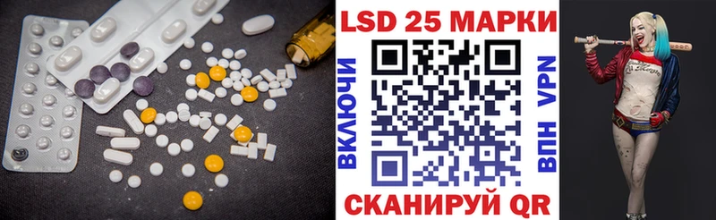 ЛСД экстази кислота  Зима 