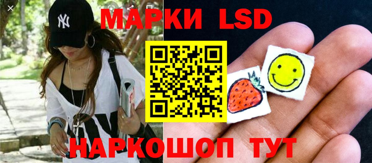 ЛСД экстази ecstasy Зима