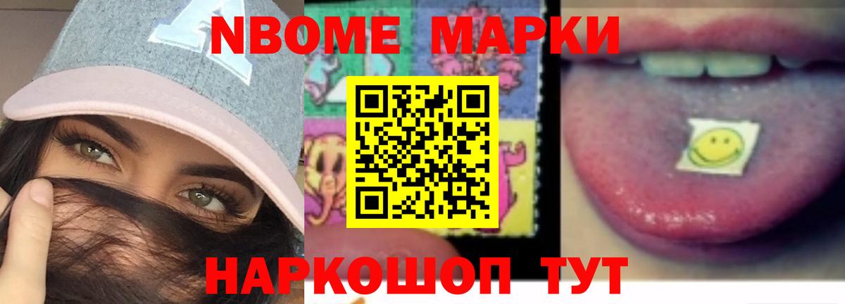 Бутират Зима