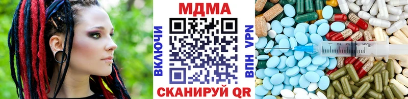 МДМА кристаллы  Зима 