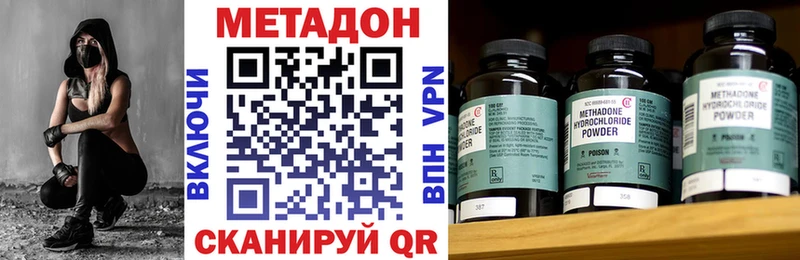МЕТАДОН VHQ  Зима 
