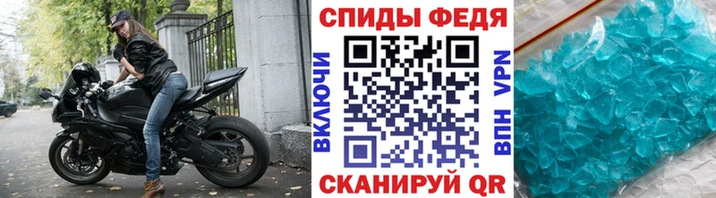 закладки  Зима  Метамфетамин Декстрометамфетамин 99.9% 