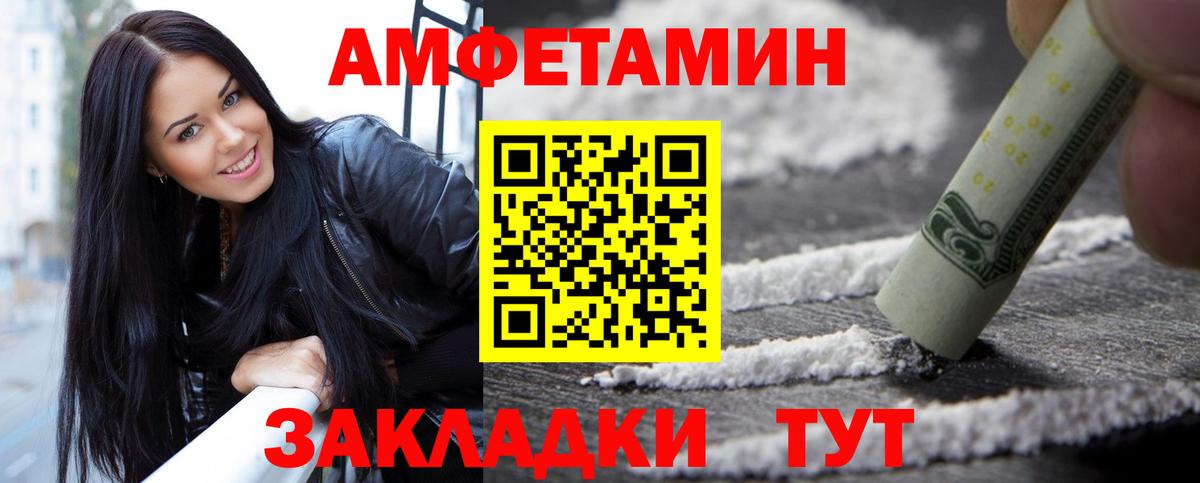 Зима  Метамфетамин пудра  Вход с VPN 