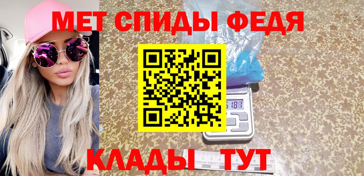 Первитин Methamphetamine Зима