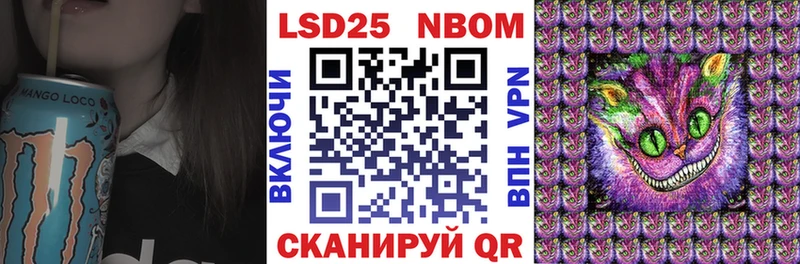 Марки 25I-NBOMe 1500мкг  Зима 