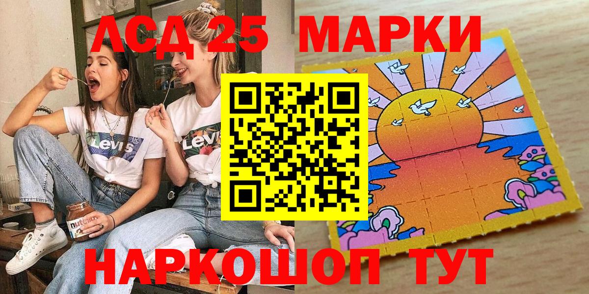 Марки N-bome  Вход с VPN  Марки N-bome 1,5мг  Зима  Марки N-bome 1,5мг 