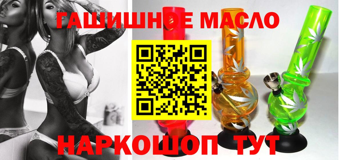 Зима  ОМГ ОМГ как зайти  Вход с VPN  ТГК вейп с тгк 