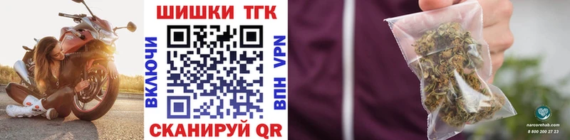 как найти закладки  Зима  Бошки Шишки Bruce Banner 